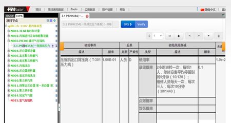 化企儀表以“穩(wěn)”得天下！儀表運(yùn)維現(xiàn)狀及未來(lái)展望，另附我國(guó)智能工廠進(jìn)程展望及人工智能基礎(chǔ)軟件開(kāi)發(fā)